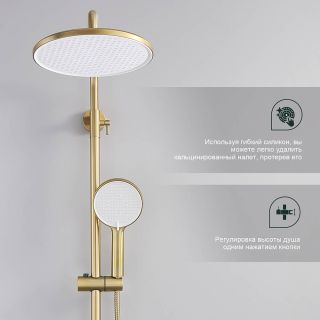 Душевая стойка Splenka S223.26.03 с термостатом золотой сатин